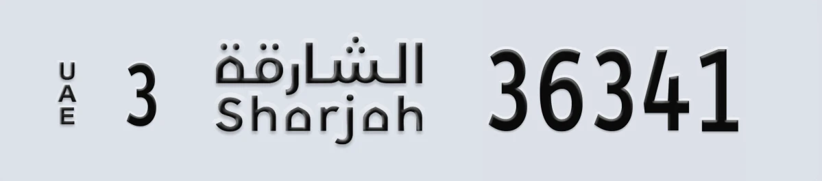 UAE License Plate Sharjah 3 36341