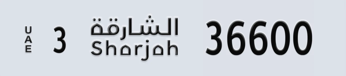 UAE License Plate Sharjah 3 36600