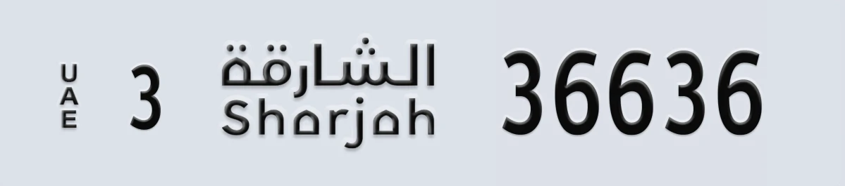 UAE License Plate Sharjah 3 36636