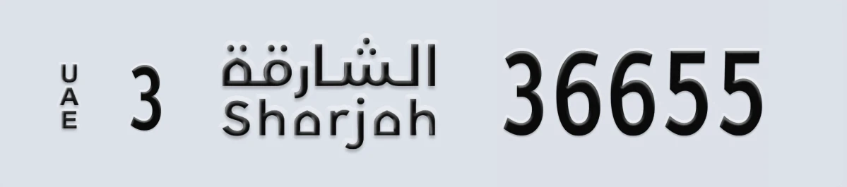 UAE License Plate Sharjah 3 36655
