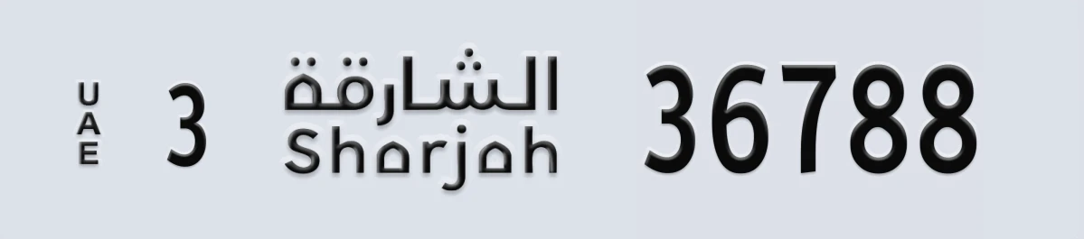 UAE License Plate Sharjah 3 36788