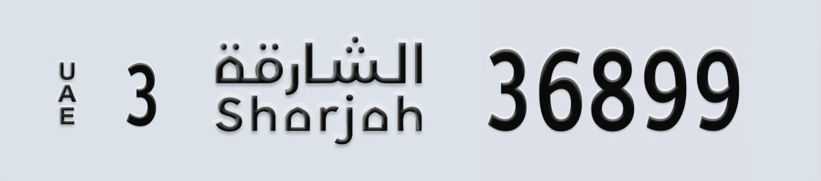 UAE License Plate Sharjah 3 36899