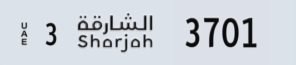 UAE License Plate Sharjah 3 3701