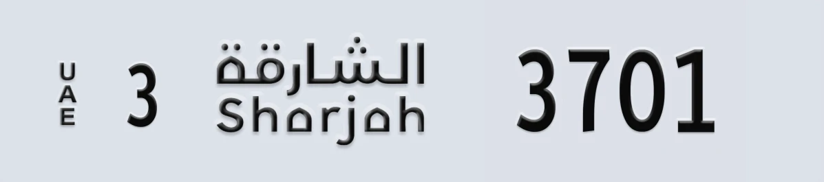 UAE License Plate Sharjah 3 3701