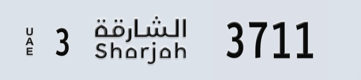 UAE License Plate Sharjah 3 3711