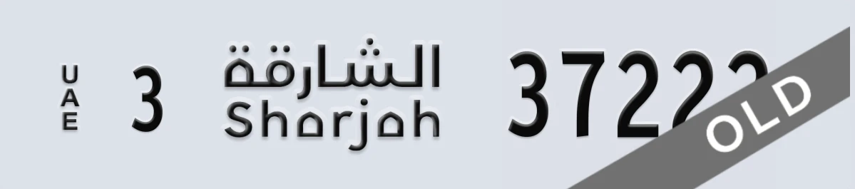 UAE License Plate Sharjah 3 37222
