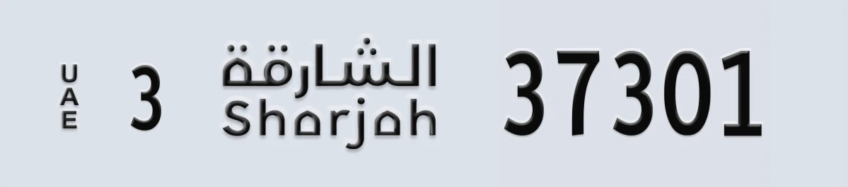 UAE License Plate Sharjah 3 37301