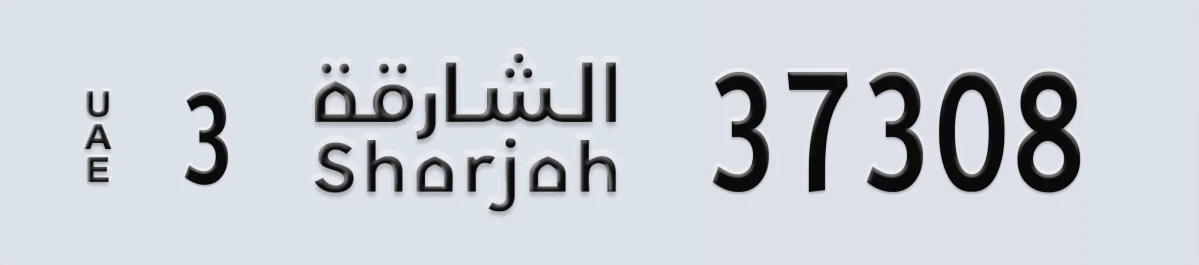 UAE License Plate Sharjah 3 37308