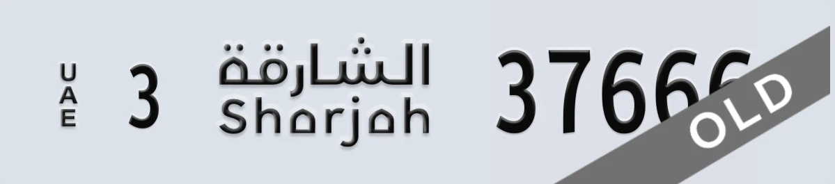 UAE License Plate Sharjah 3 37666