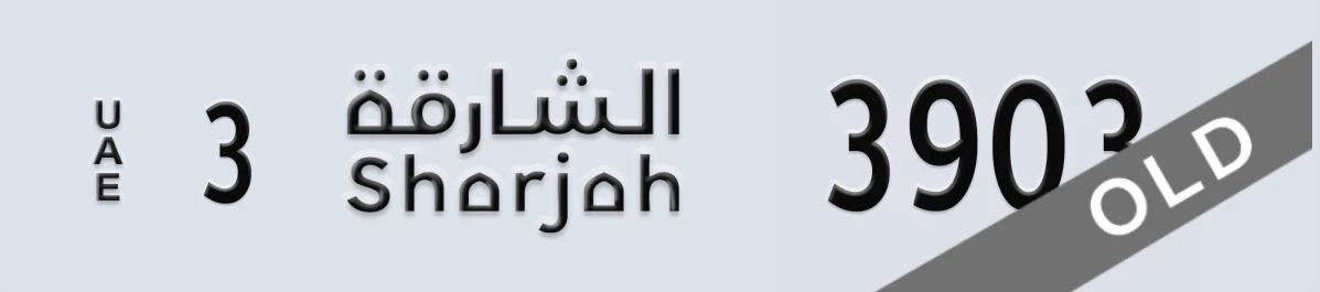 UAE License Plate Sharjah 3 3903