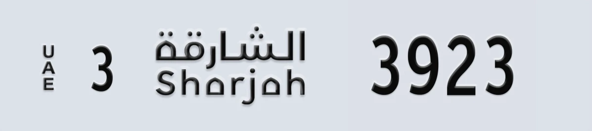 UAE License Plate Sharjah 3 3923