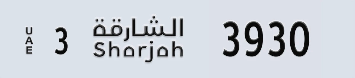 UAE License Plate Sharjah 3 3930