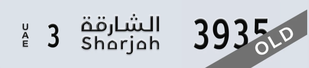 UAE License Plate Sharjah 3 3935