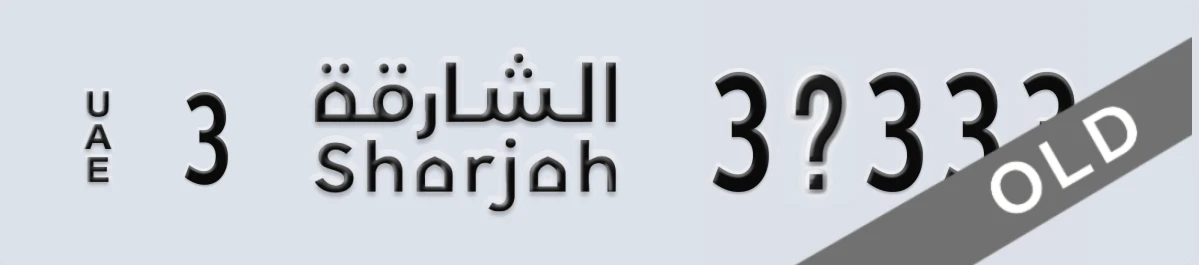 UAE License Plate Sharjah 3 3X333