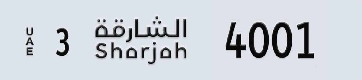 UAE License Plate Sharjah 3 4001