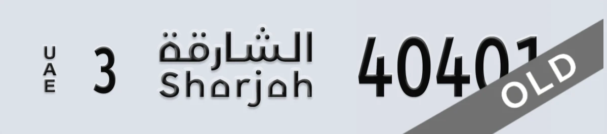 UAE License Plate Sharjah 3 40401