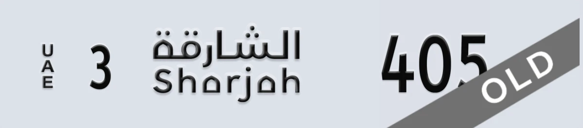 UAE License Plate Sharjah 3 405