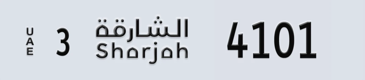 UAE License Plate Sharjah 3 4101