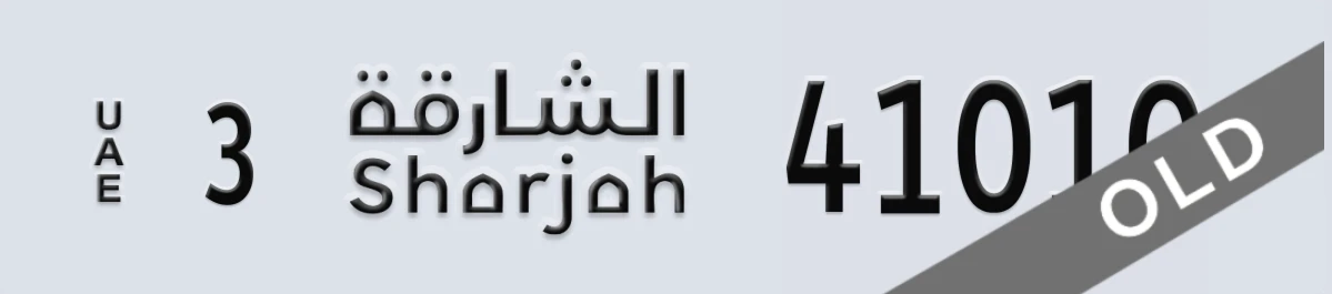 UAE License Plate Sharjah 3 41010