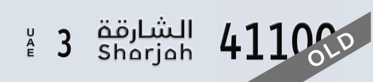 UAE License Plate Sharjah 3 41100