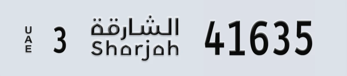 UAE License Plate Sharjah 3 41635