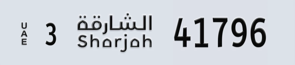 UAE License Plate Sharjah 3 41796