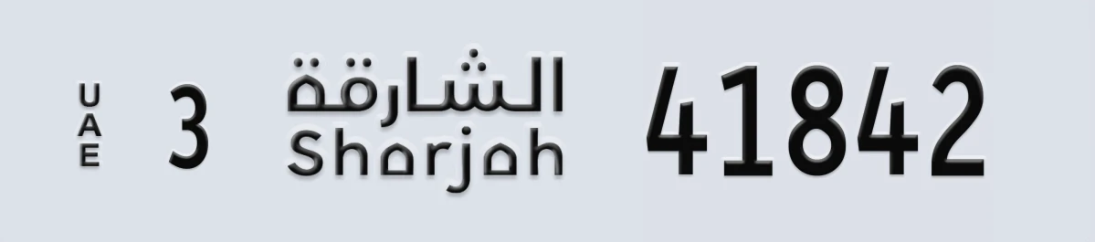 UAE License Plate Sharjah 3 41842