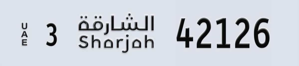 UAE License Plate Sharjah 3 42126