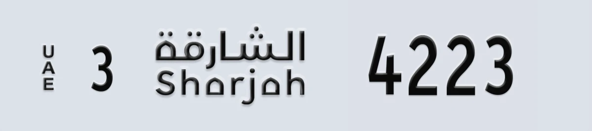 UAE License Plate Sharjah 3 4223