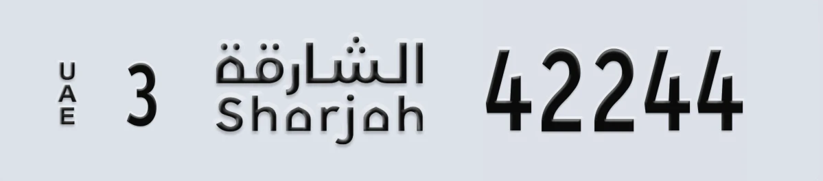 UAE License Plate Sharjah 3 42244