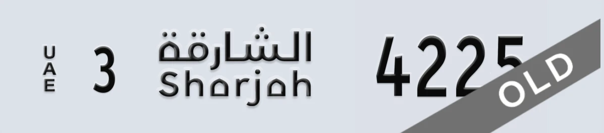 UAE License Plate Sharjah 3 4225