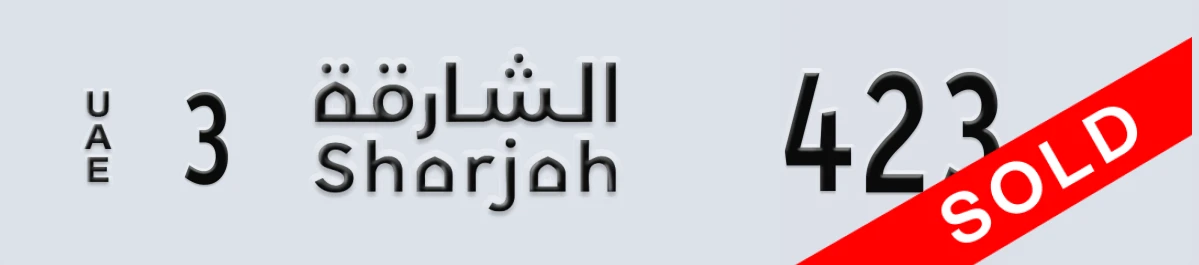 UAE License Plate Sharjah 3 423