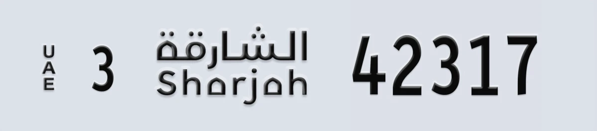 UAE License Plate Sharjah 3 42317