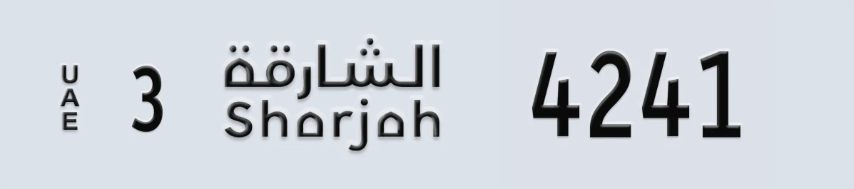 UAE License Plate Sharjah 3 4241