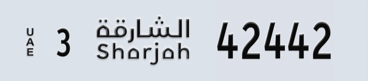 UAE License Plate Sharjah 3 42442