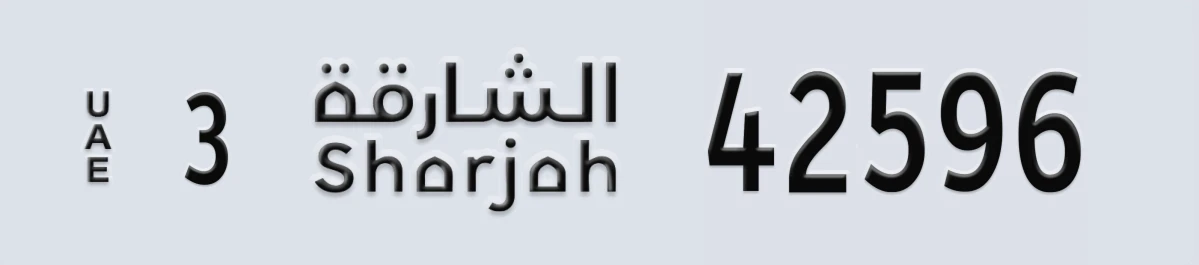 UAE License Plate Sharjah 3 42596
