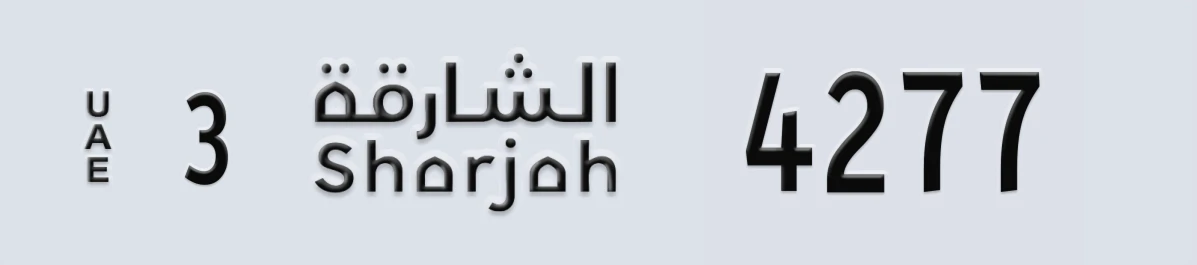 UAE License Plate Sharjah 3 4277