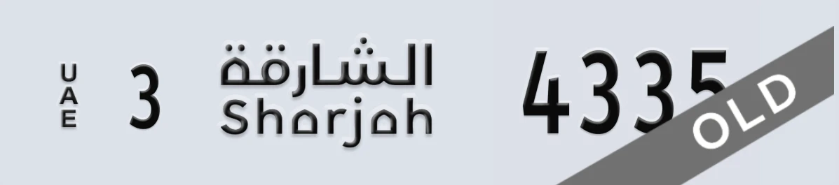 UAE License Plate Sharjah 3 4335