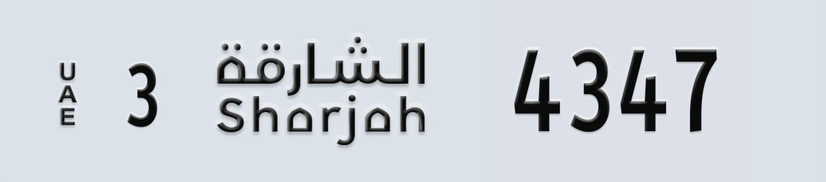 UAE License Plate Sharjah 3 4347