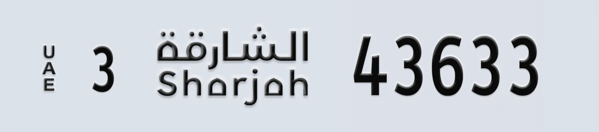 UAE License Plate Sharjah 3 43633