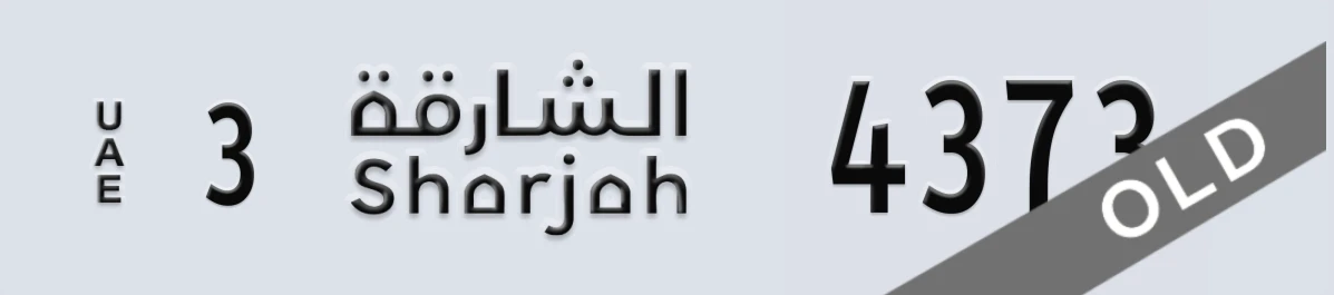UAE License Plate Sharjah 3 4373