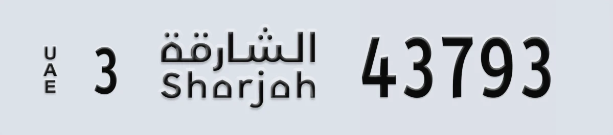 UAE License Plate Sharjah 3 43793