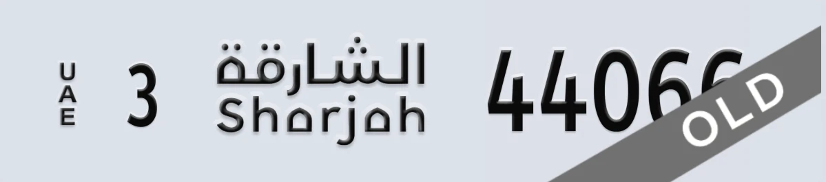 UAE License Plate Sharjah 3 44066