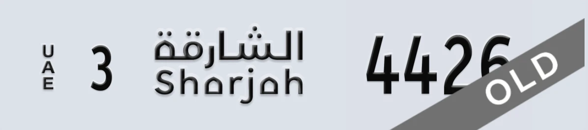 UAE License Plate Sharjah 3 4426