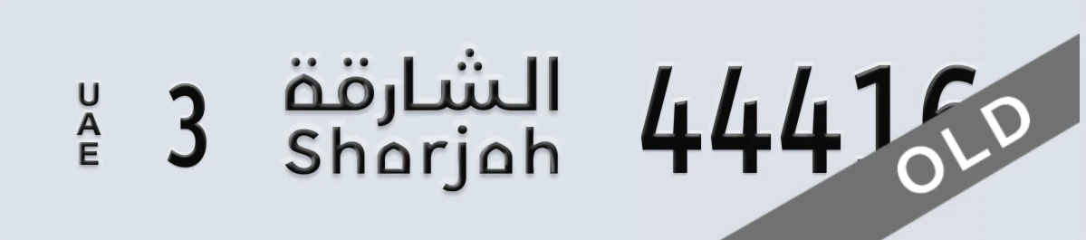 UAE License Plate Sharjah 3 44416