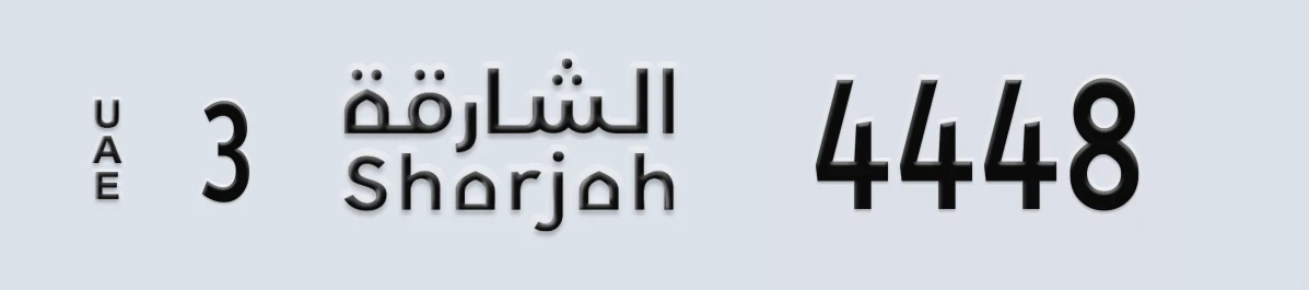 UAE License Plate Sharjah 3 4448