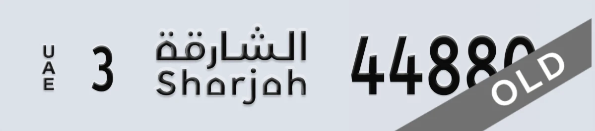 UAE License Plate Sharjah 3 44880