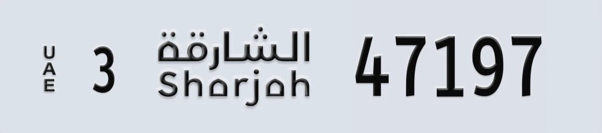 UAE License Plate Sharjah 3 47197
