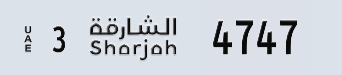 UAE License Plate Sharjah 3 4747