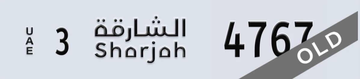 UAE License Plate Sharjah 3 4767